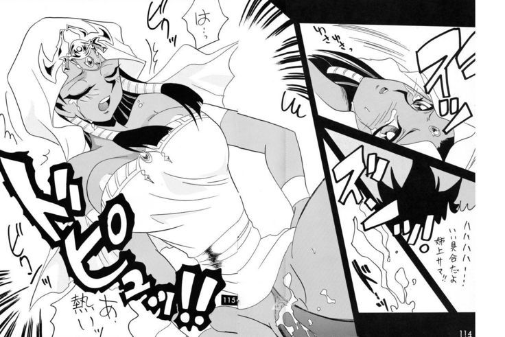 Jump DX