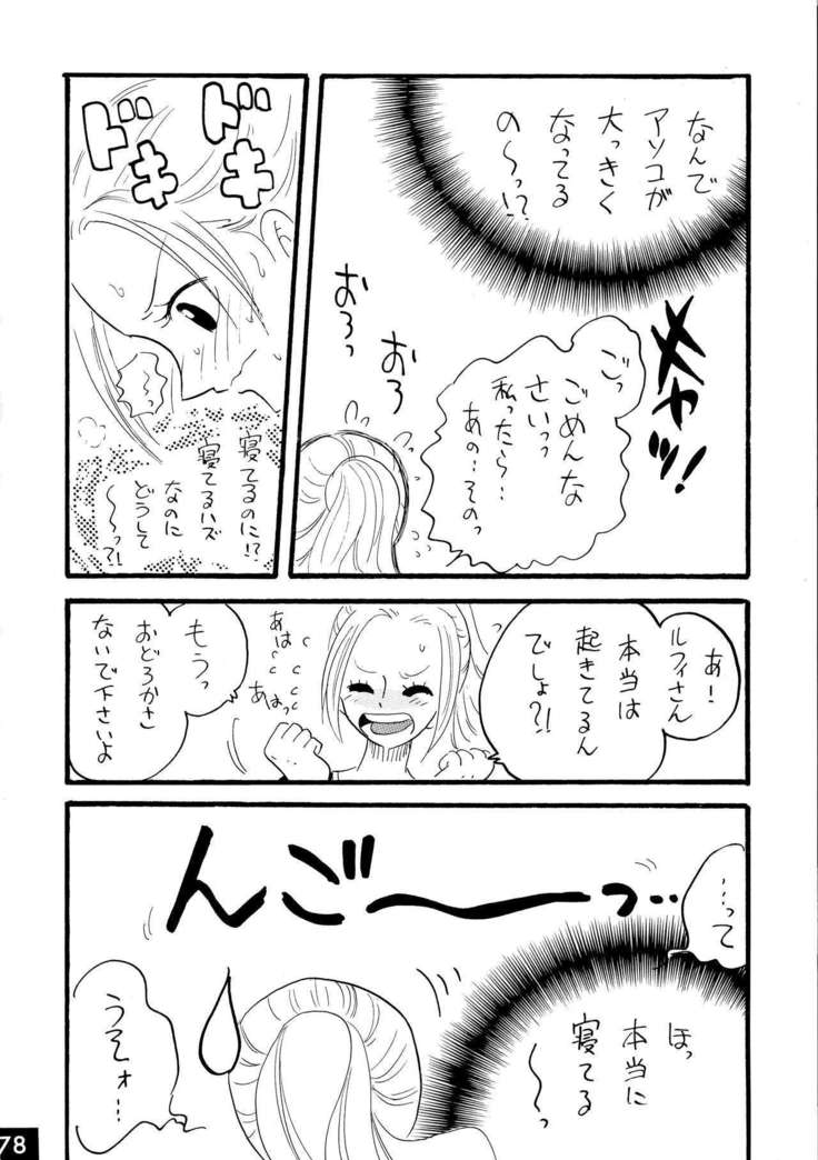 Jump DX
