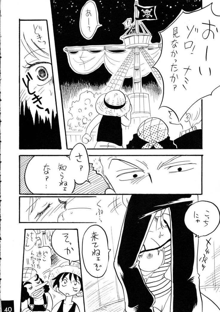 Jump DX