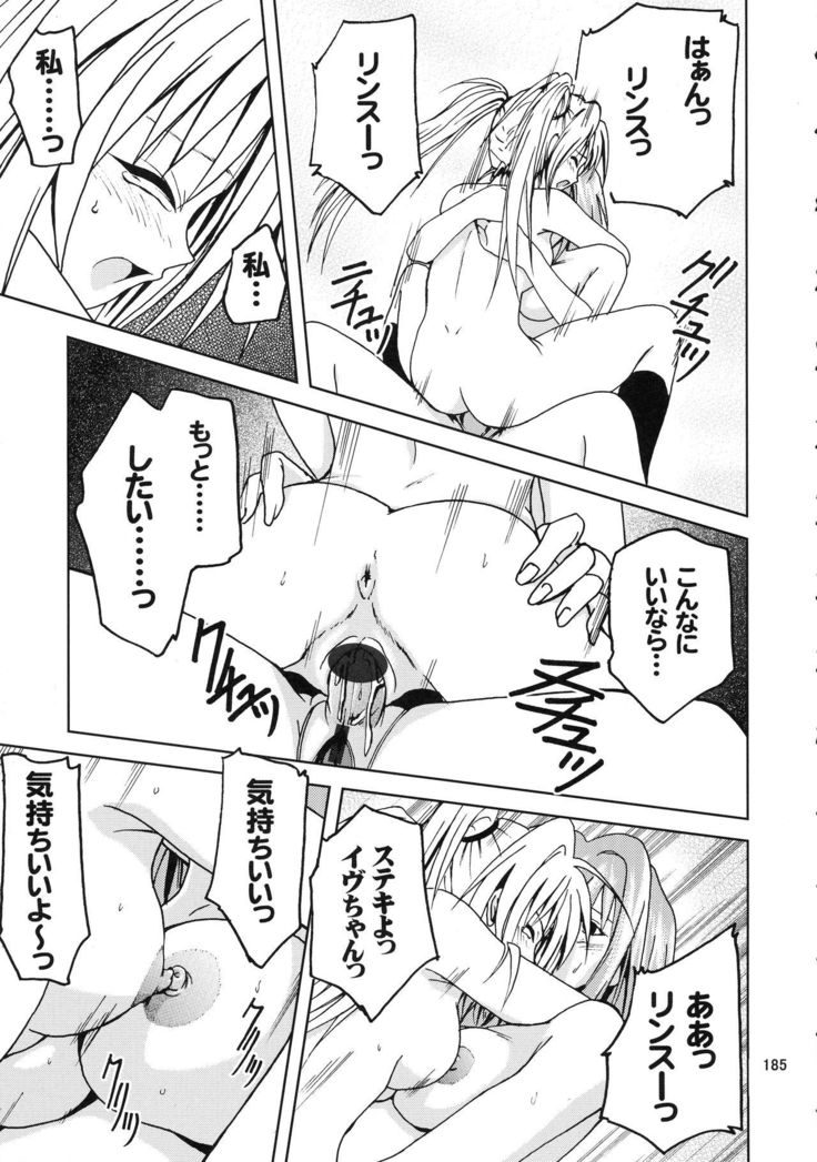 Jump DX