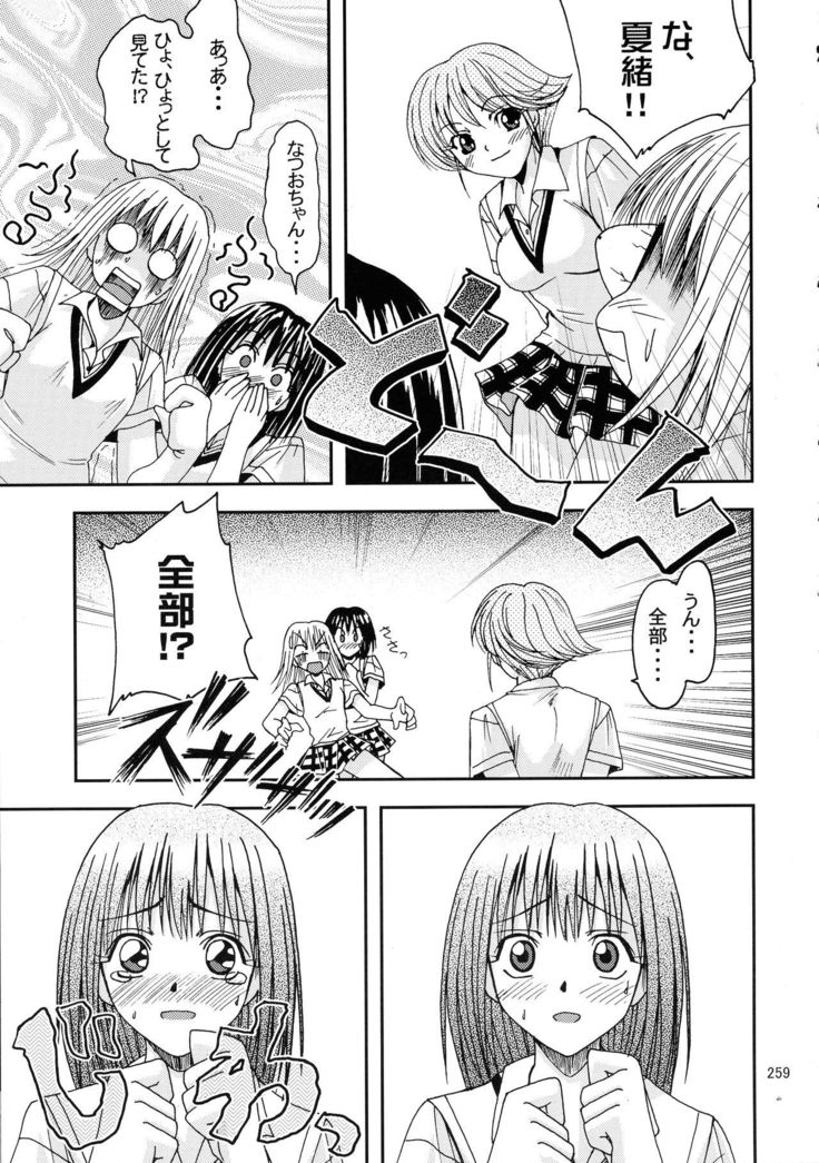 Jump DX