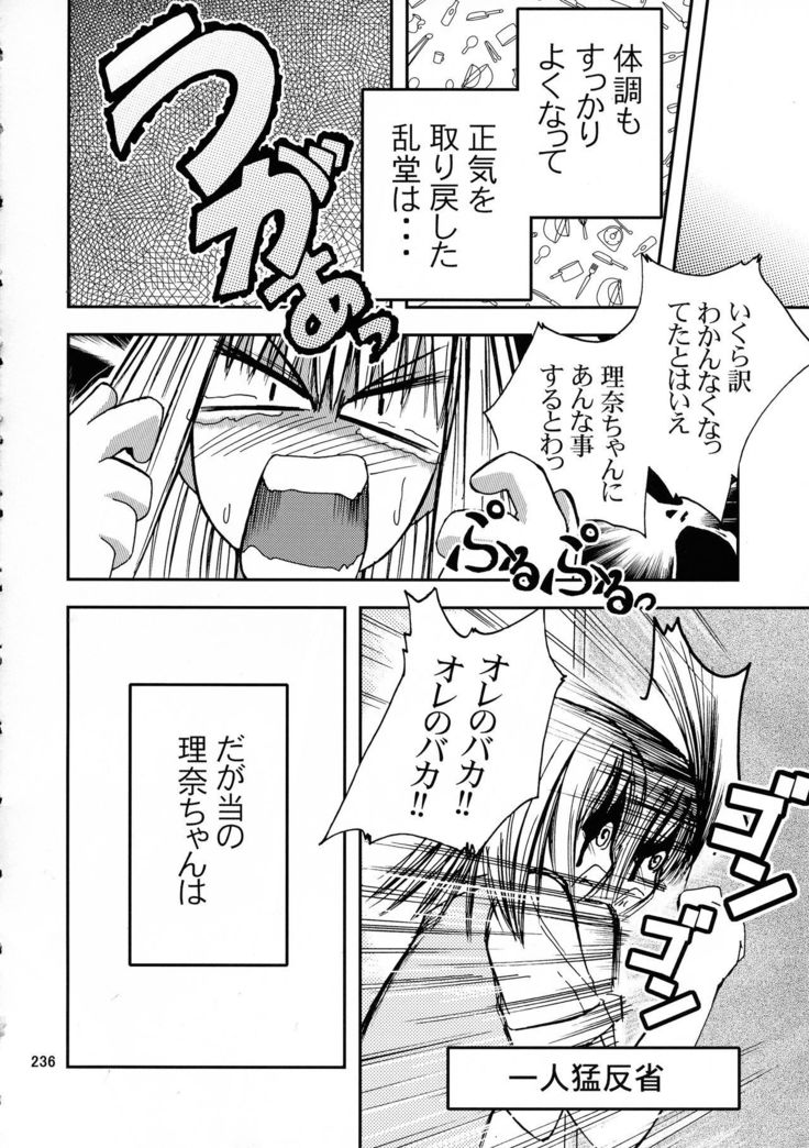 Jump DX