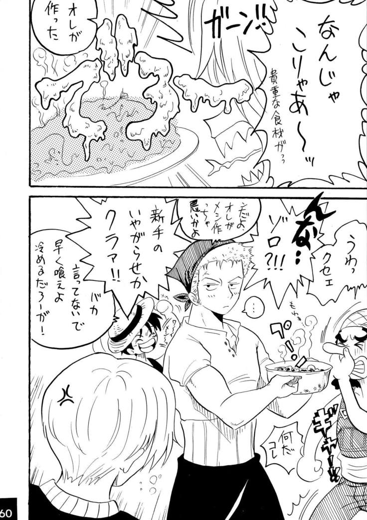 Jump DX