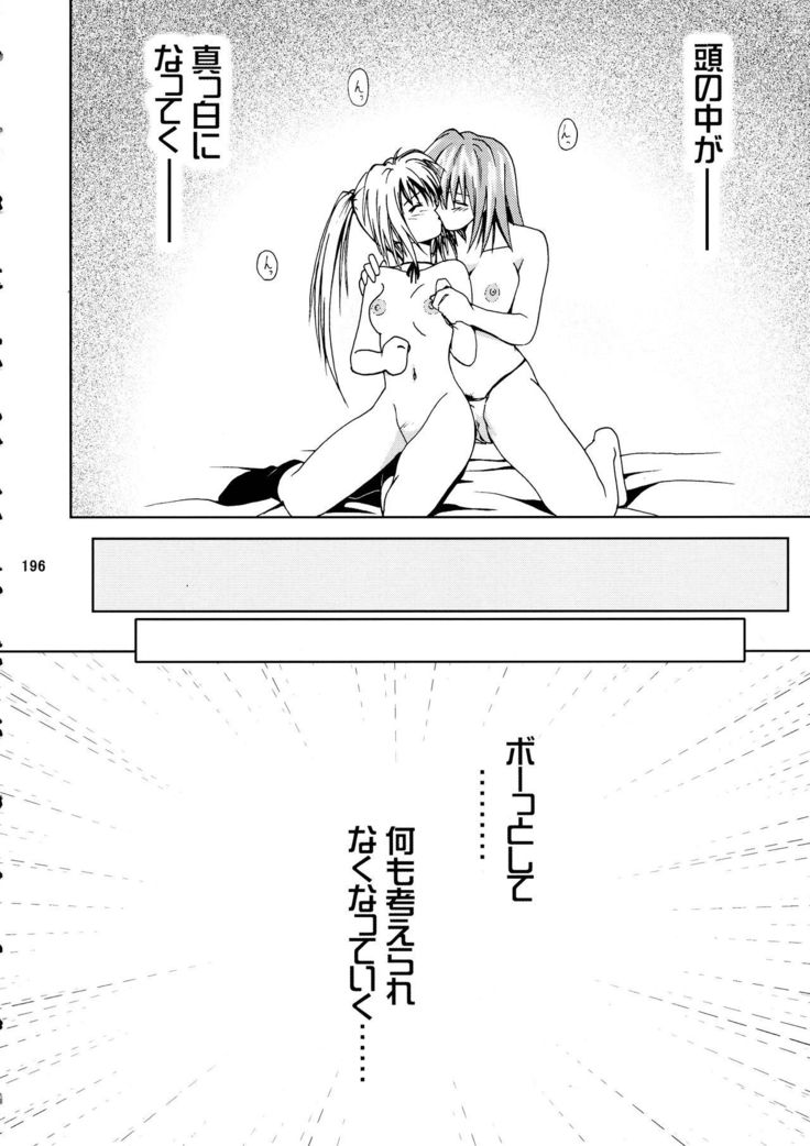 Jump DX