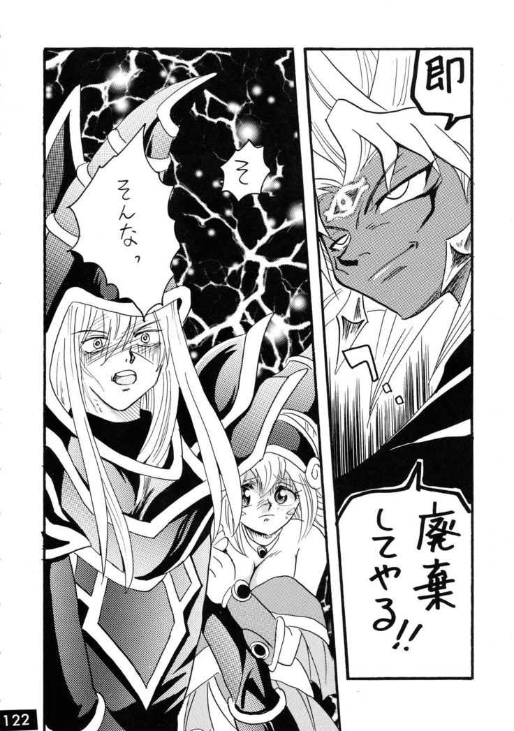 Jump DX