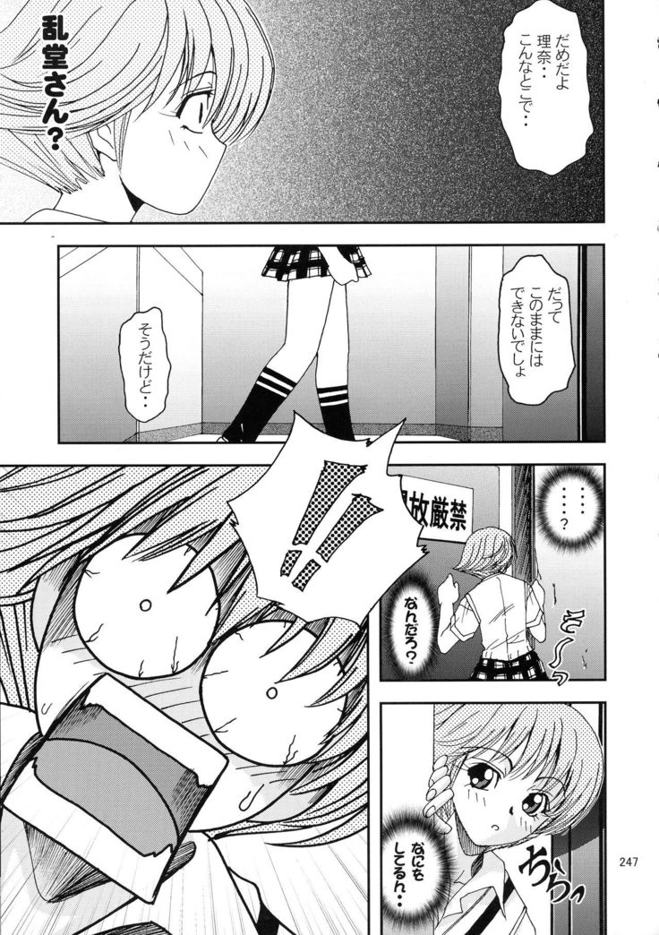 Jump DX