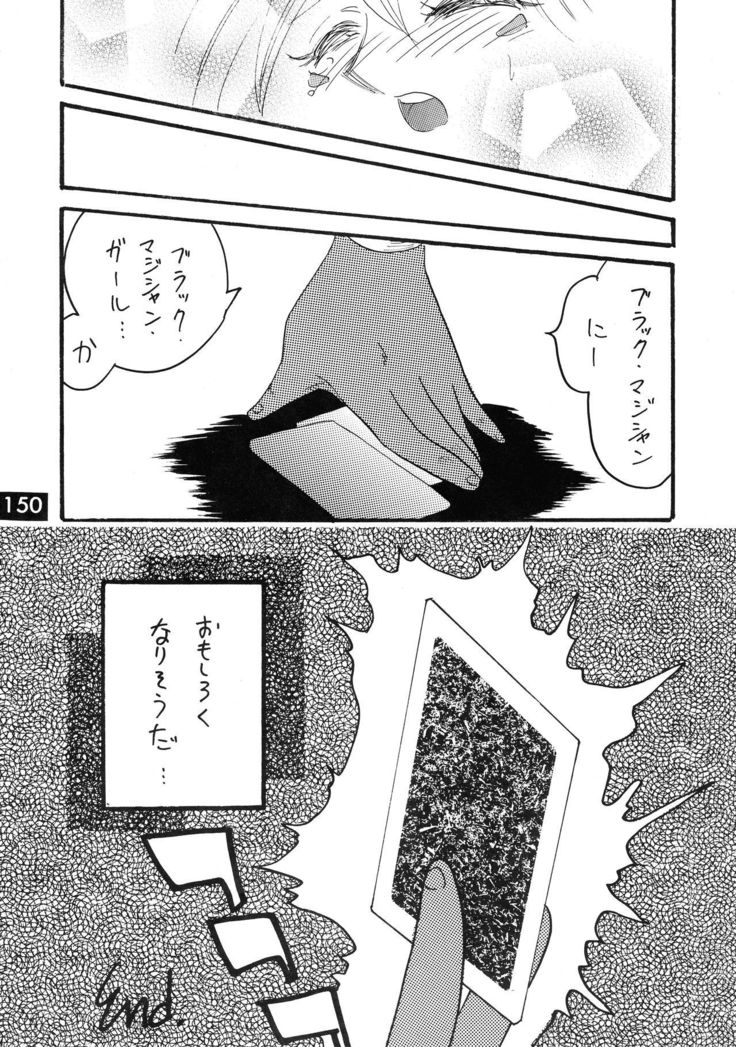 Jump DX