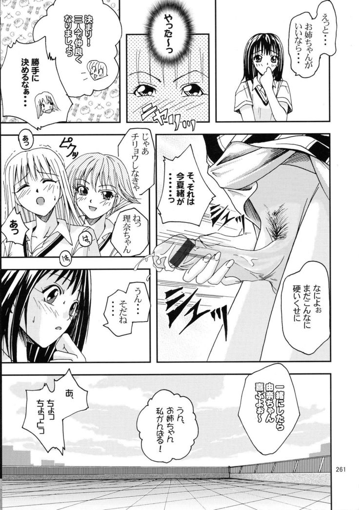 Jump DX