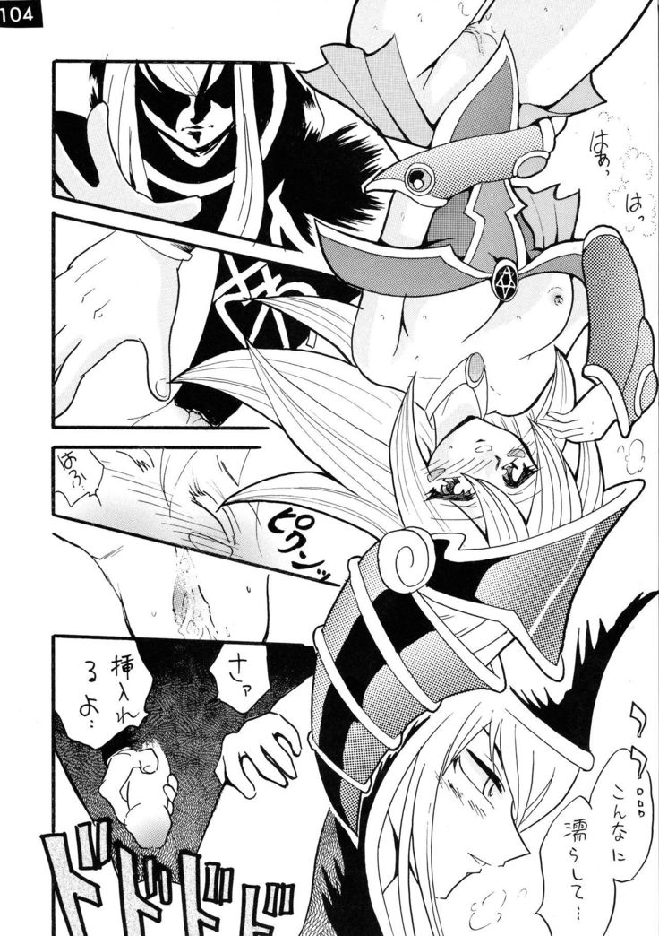 Jump DX