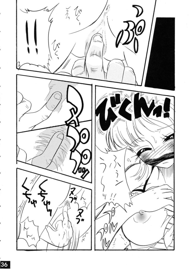 Jump DX