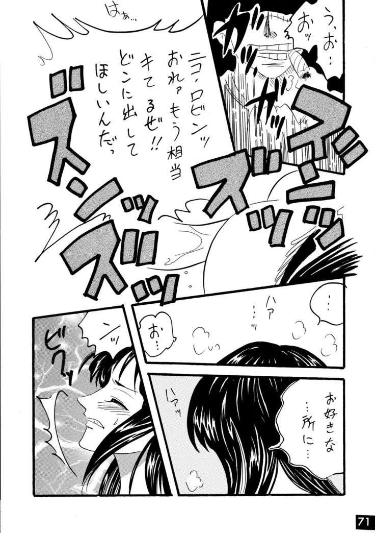 Jump DX