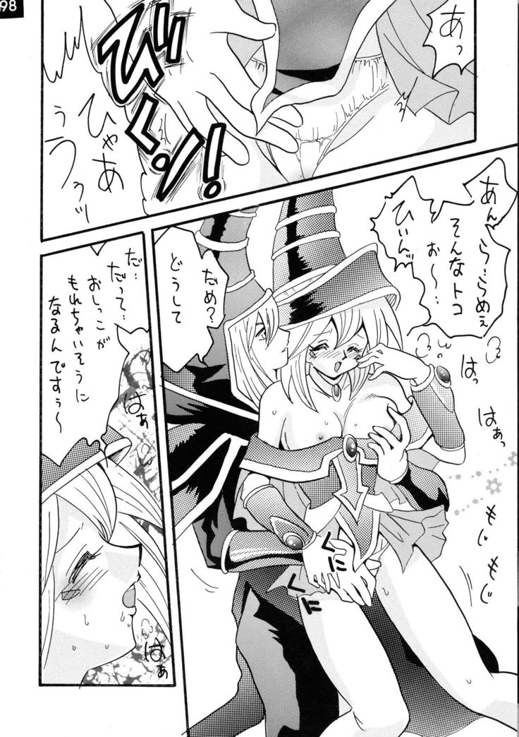 Jump DX