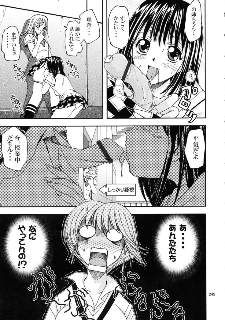 Jump DX
