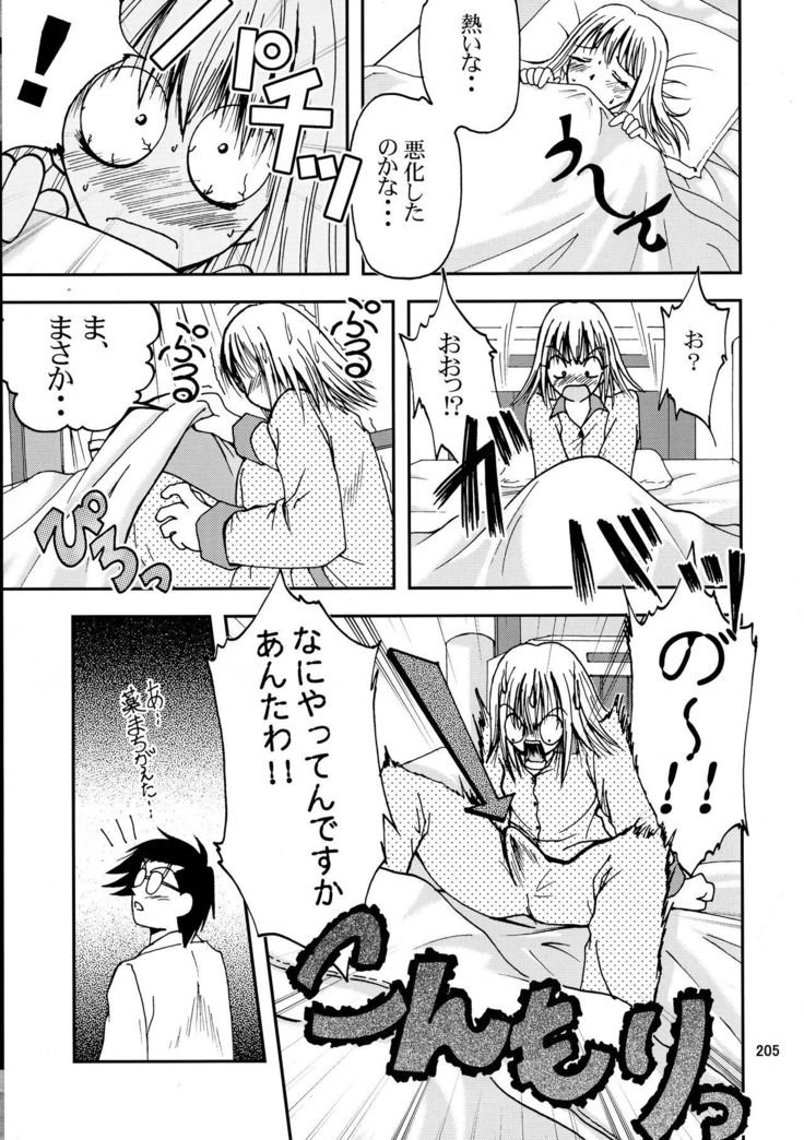 Jump DX