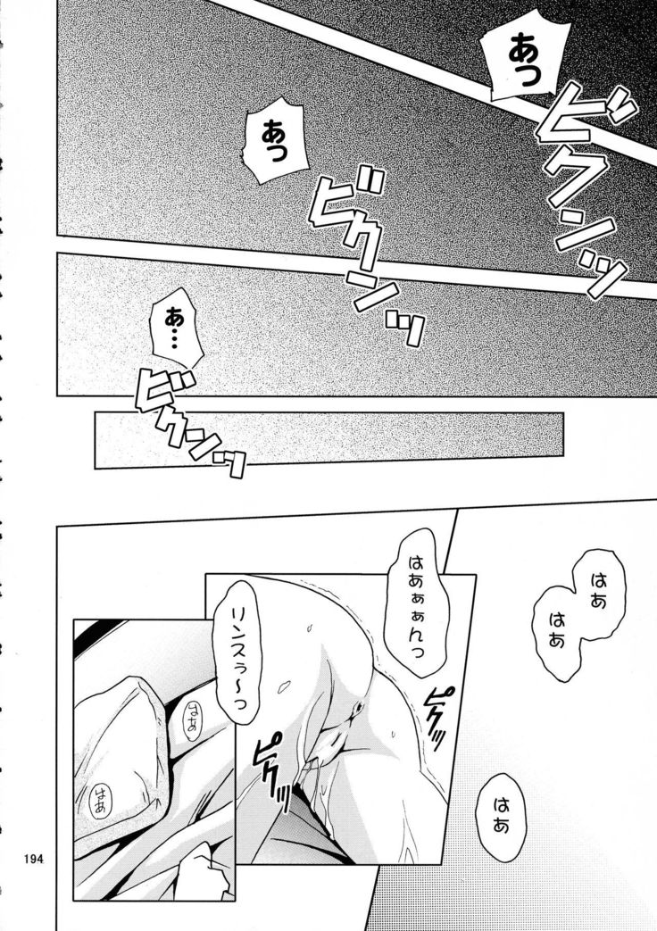 Jump DX
