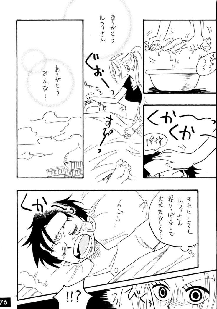 Jump DX