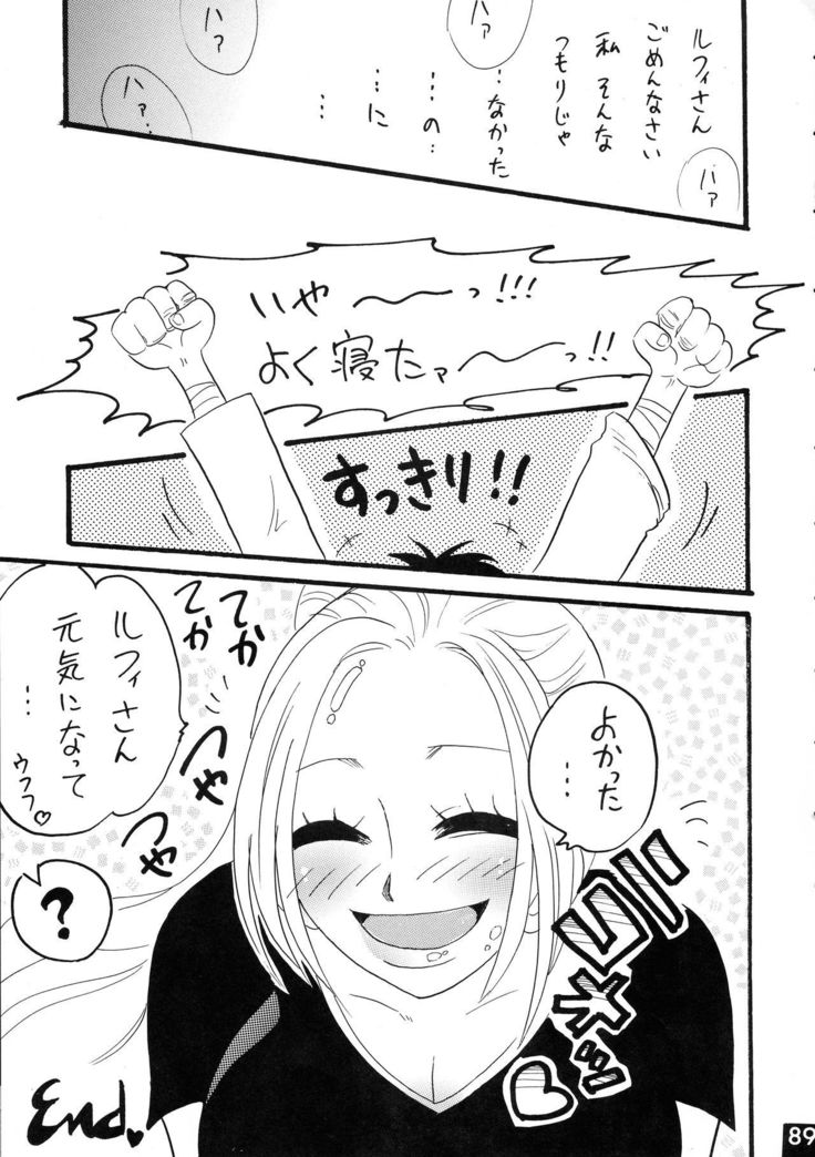 Jump DX