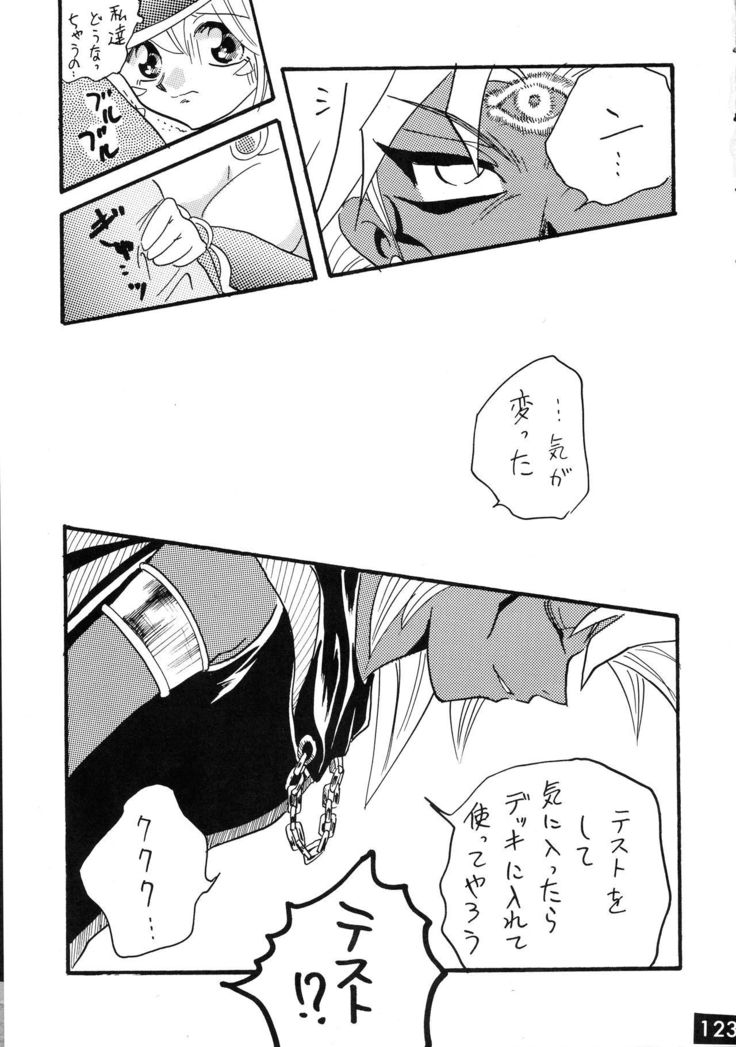 Jump DX