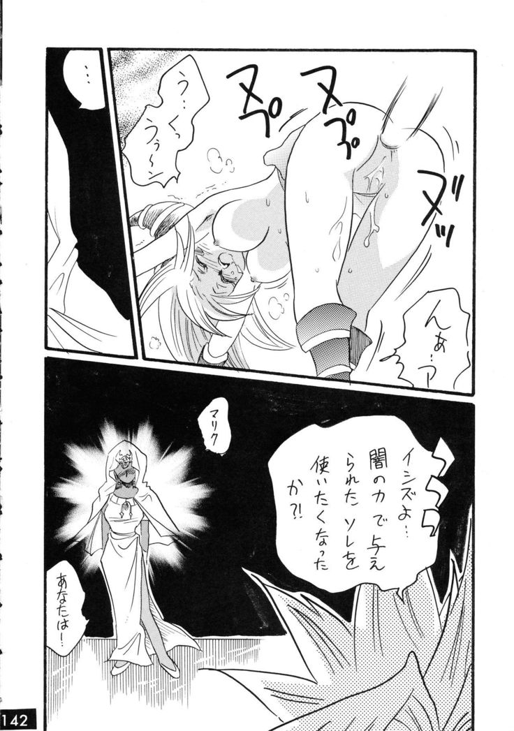 Jump DX