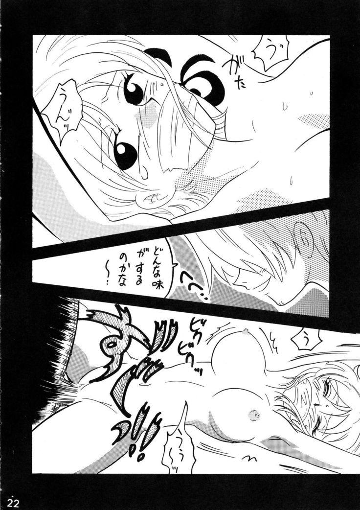 Jump DX