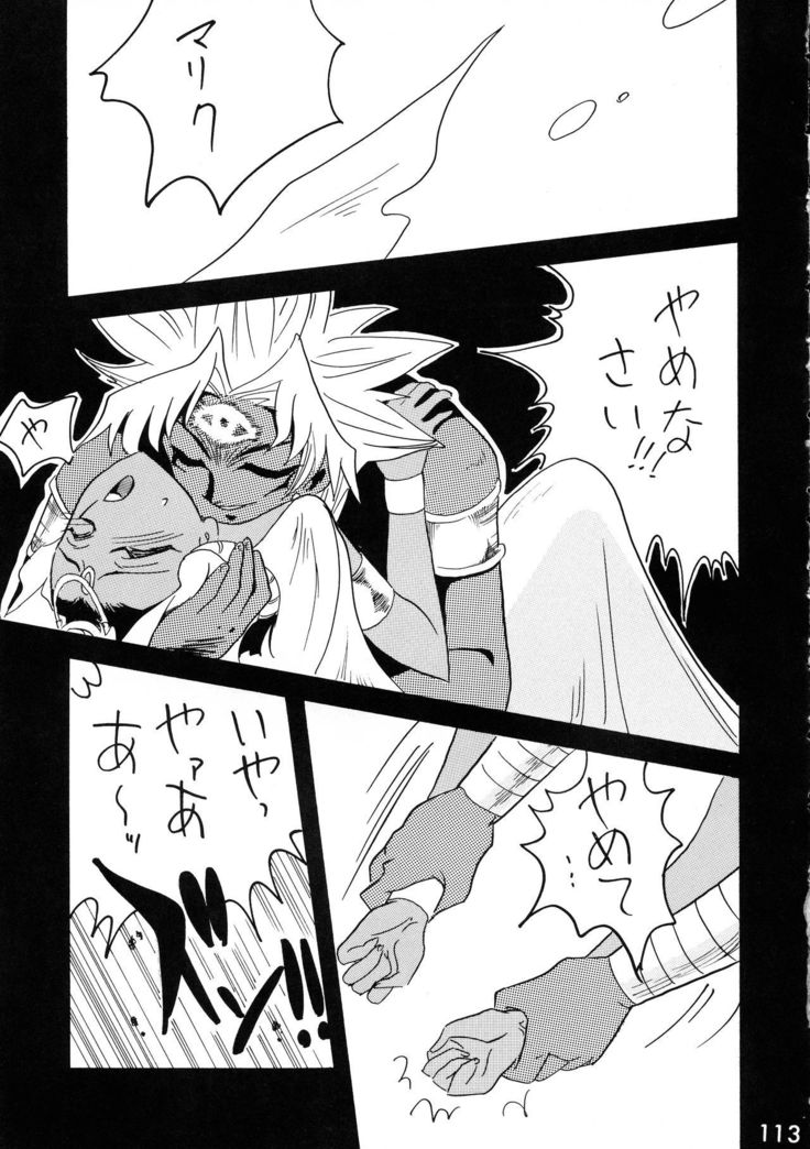 Jump DX