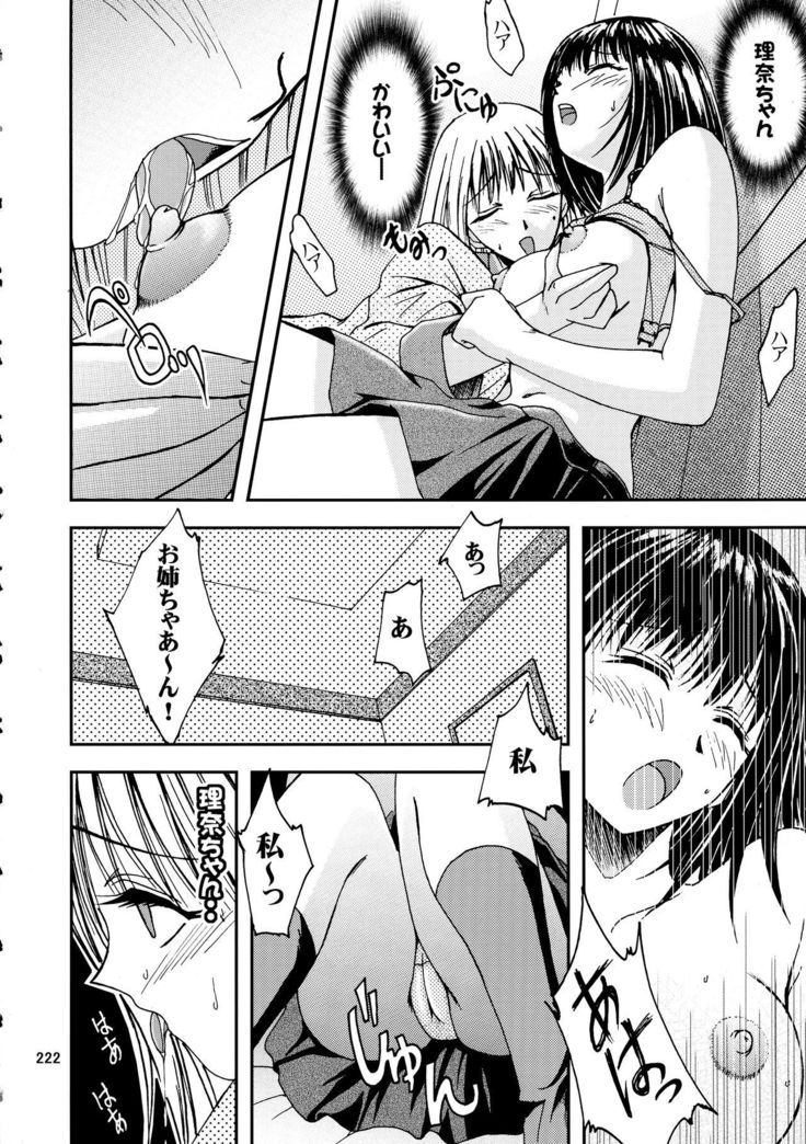 Jump DX