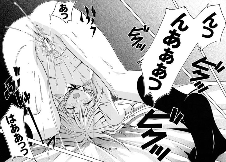 Jump DX