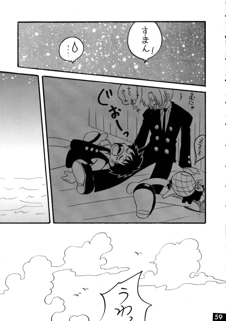 Jump DX