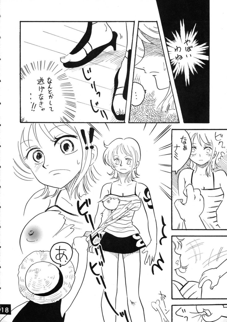 Jump DX