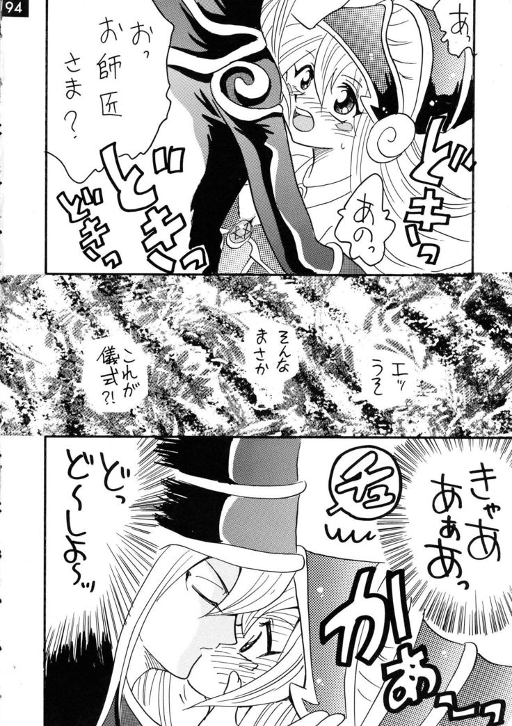 Jump DX