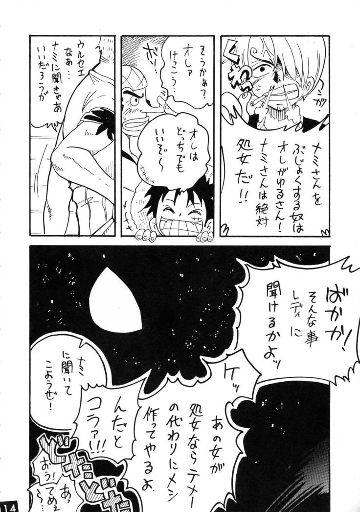 Jump DX