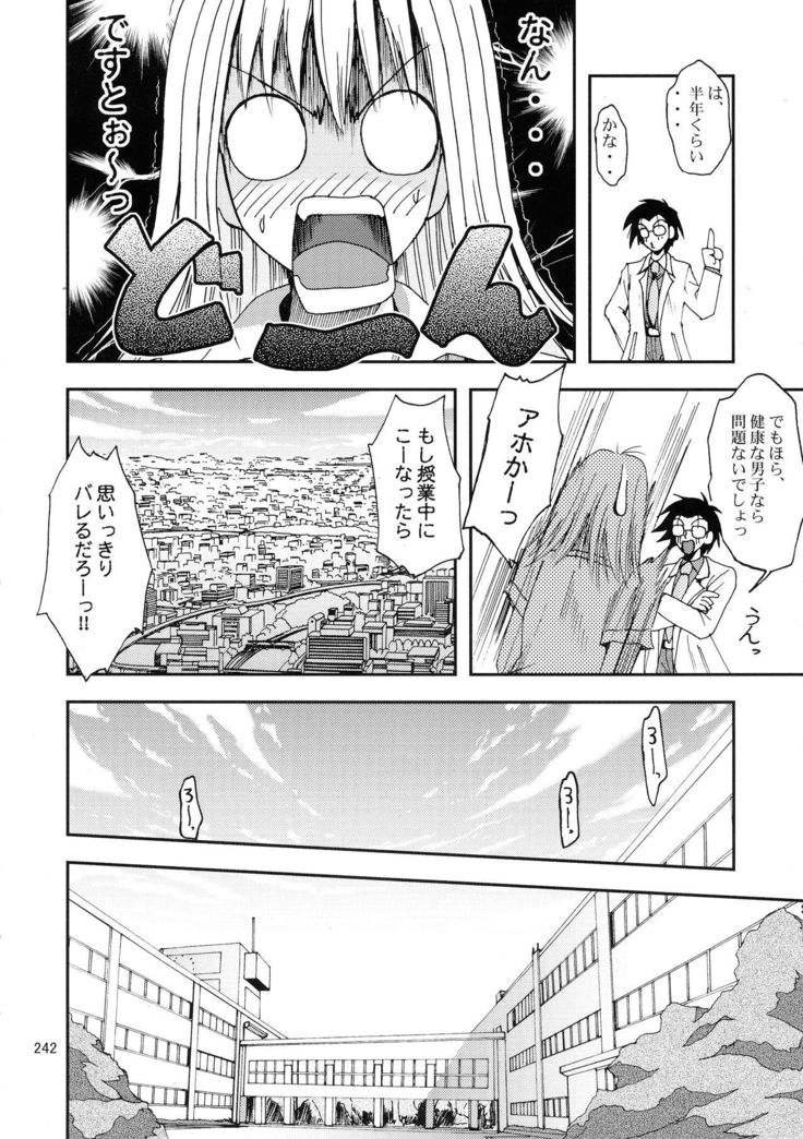 Jump DX