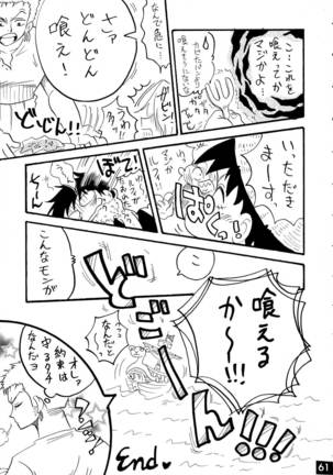Jump DX Page #61