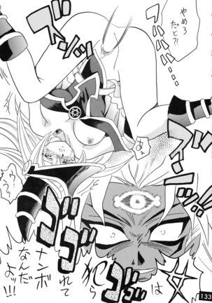 Jump DX - Page 132
