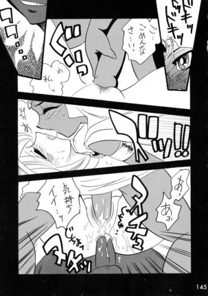 Jump DX - Page 144