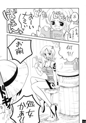 Jump DX - Page 15