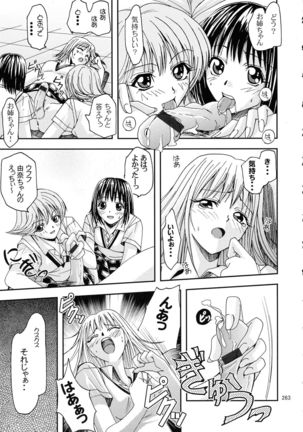 Jump DX - Page 260