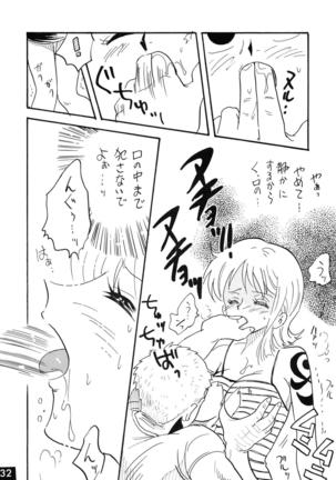 Jump DX - Page 32