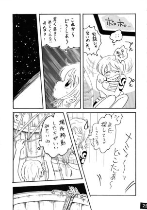 Jump DX - Page 25