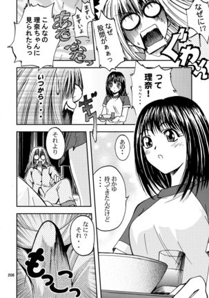 Jump DX - Page 204
