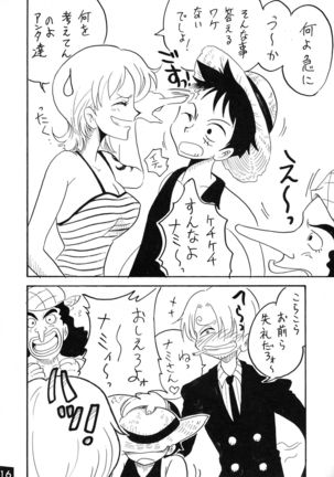 Jump DX - Page 16