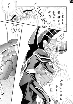 Jump DX - Page 95