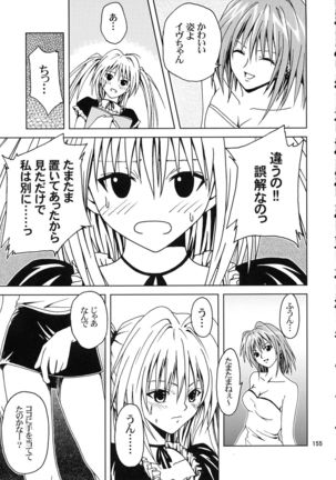 Jump DX - Page 154