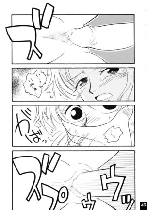 Jump DX - Page 49