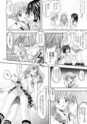 Jump DX - Page 257