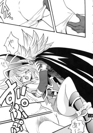 Jump DX - Page 130