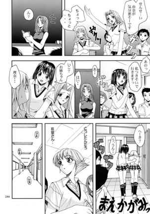 Jump DX - Page 241