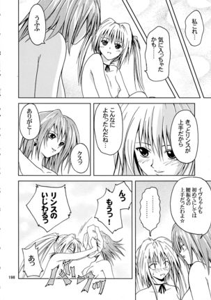 Jump DX - Page 196