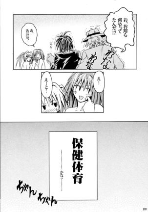 Jump DX - Page 199