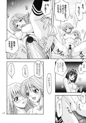 Jump DX - Page 269